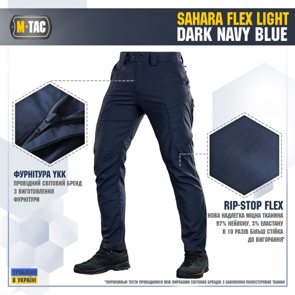 M-Tac штани Sahara Flex Light Dark Navy Blue - 20064015 M-Tac штани Sahara Flex Light Dark Navy Blue - 20064015