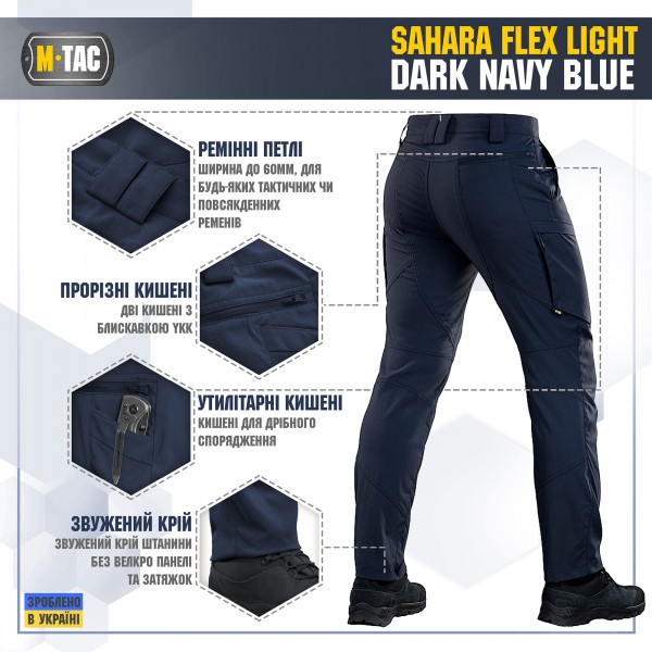 M-Tac штани Sahara Flex Light Dark Navy Blue - 20064015 M-Tac штани Sahara Flex Light Dark Navy Blue - 20064015