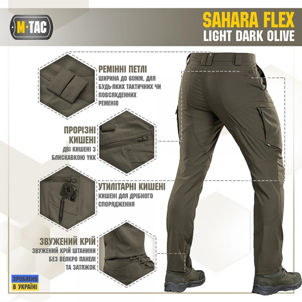 M-Tac штани Sahara Flex Light Dark Olive - 20064048