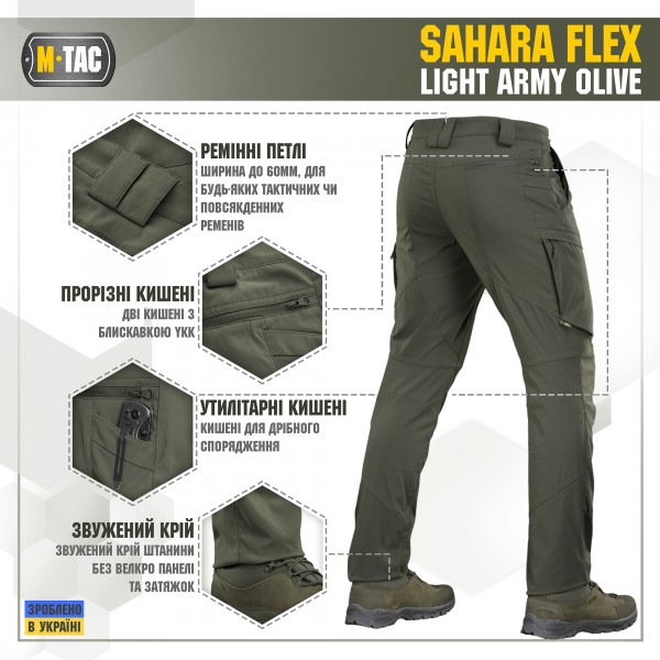 M-Tac штани Sahara Flex Light Army Olive - 20064062