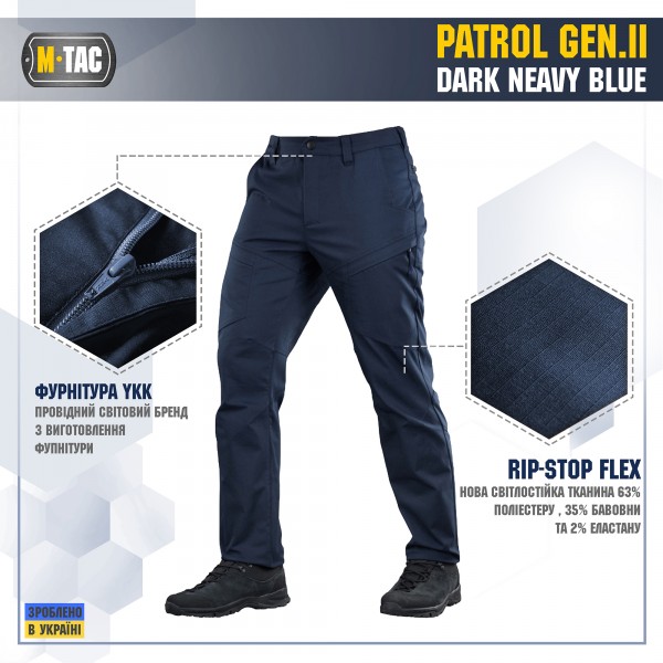 M-Tac штани Patrol Gen.II Flex Dark Navy Blue - 20066015 M-Tac штани Patrol Gen.II Flex Dark Navy Blue - 20066015