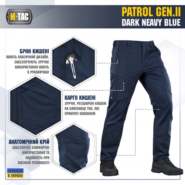 M-Tac штани Patrol Gen.II Flex Dark Navy Blue - 20066015 M-Tac штани Patrol Gen.II Flex Dark Navy Blue - 20066015