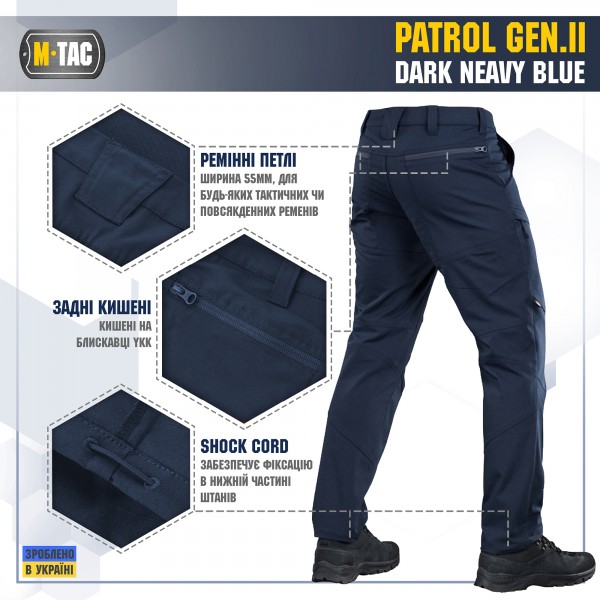 M-Tac штани Patrol Gen.II Flex Dark Navy Blue - 20066015 M-Tac штани Patrol Gen.II Flex Dark Navy Blue - 20066015