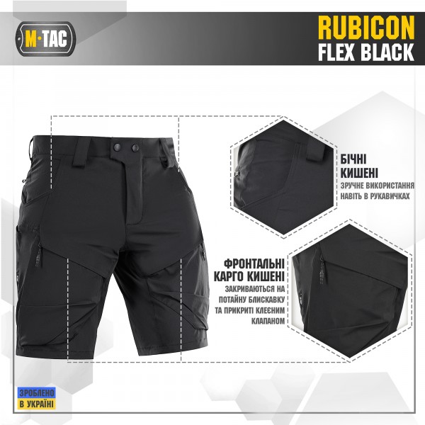 M-Tac шорты Rubicon Flex Black - 20070002