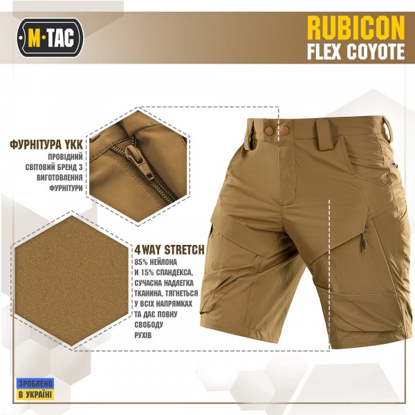 M-Tac шорти Rubicon Flex Coyote - 20070005