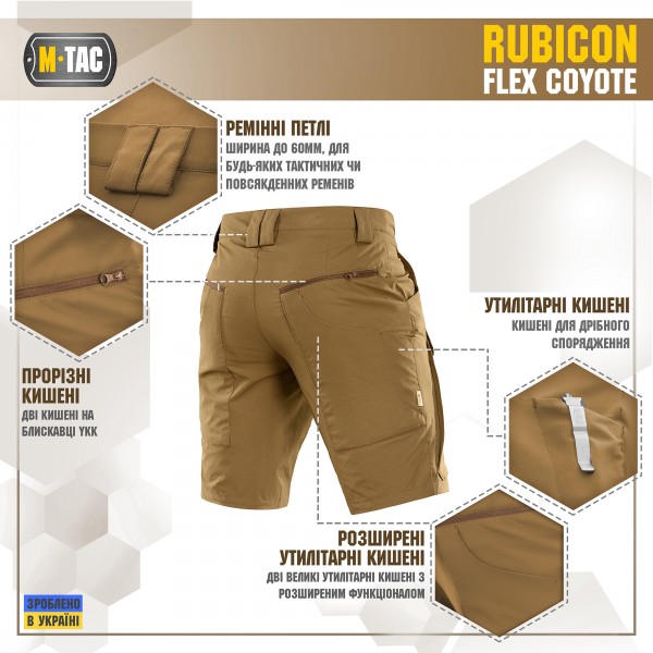 M-Tac шорти Rubicon Flex Coyote - 20070005