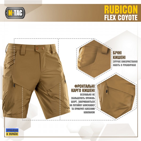 M-Tac шорти Rubicon Flex Coyote - 20070005