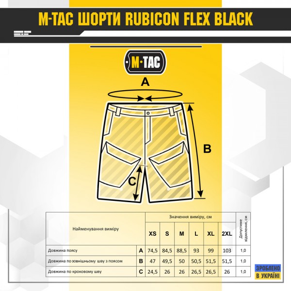 M-Tac шорти Rubicon Flex Coyote - 20070005