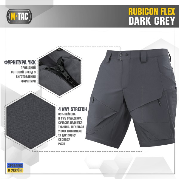 M-Tac шорты Rubicon Flex Dark Grey - 20070012