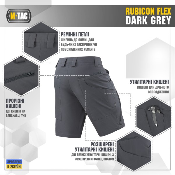 M-Tac шорты Rubicon Flex Dark Grey - 20070012