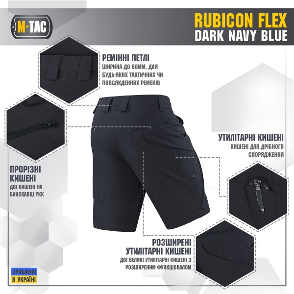 M-Tac шорты Rubicon Flex Dark Navy Blue - 20070015