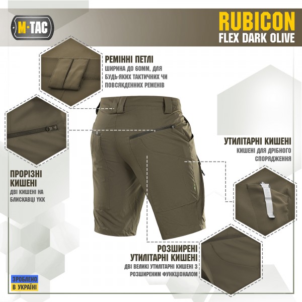 M-Tac шорти Rubicon Flex Dark Olive - 20070048
