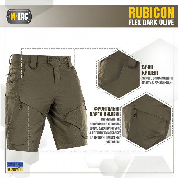 M-Tac шорти Rubicon Flex Dark Olive - 20070048