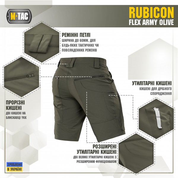 M-Tac шорты Rubicon Flex Army Olive - 20070062