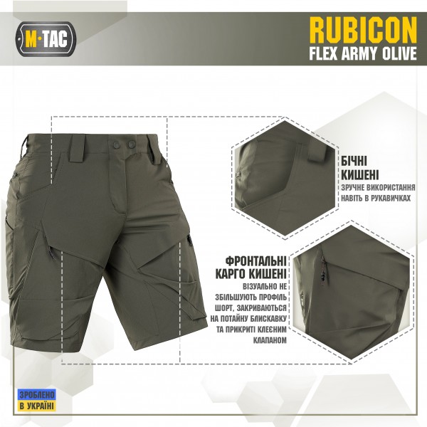 M-Tac шорты Rubicon Flex Army Olive - 20070062