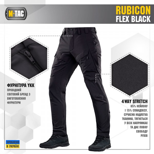M-Tac брюки Rubicon Flex Black - 20074002