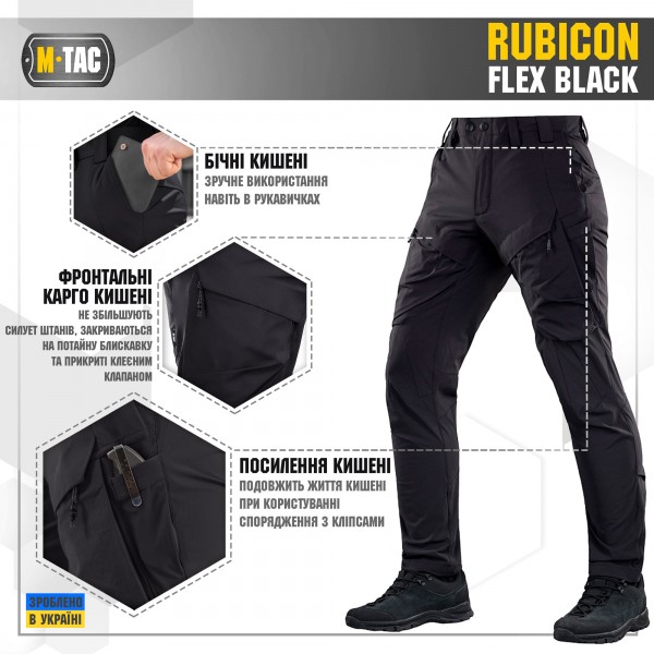 M-Tac брюки Rubicon Flex Black - 20074002