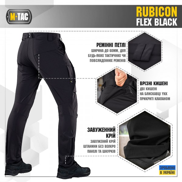 M-Tac брюки Rubicon Flex Black - 20074002
