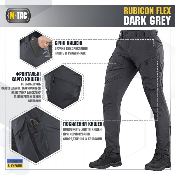 M-Tac штани Rubicon Flex Dark Grey - 20074012