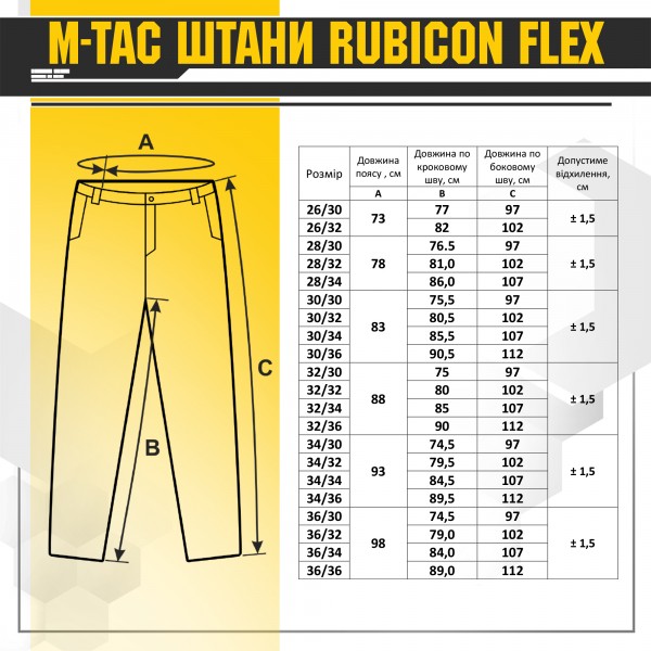 M-Tac штани Rubicon Flex Army Olive - 20074062