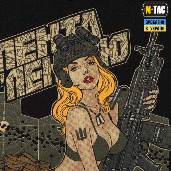 M-Tac кофта Hoodie Лента за лентою Black - 20104002 M-Tac кофта Hoodie Лента за лентою Black - 20104002