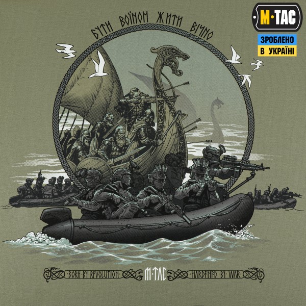 M-Tac кофта Hoodie Драккар Light Olive - 20109038