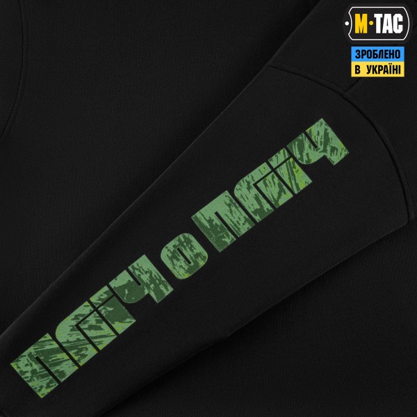 M-Tac кофта Hoodie Пліч-о-пліч Oversize Hard Black - 20115002 M-Tac кофта Hoodie Пліч-о-пліч Oversize Hard Black - 20115002
