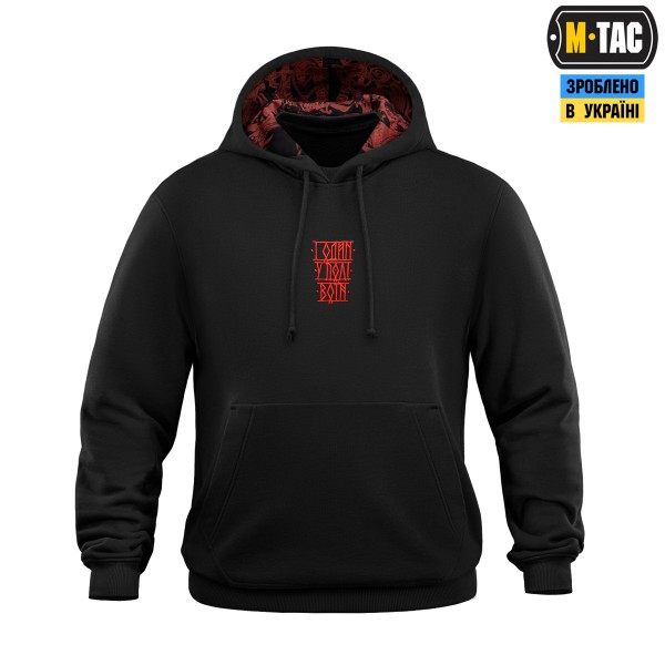 M-Tac кофта Hoodie Один в полі воїн Oversize Hard Black - 20116002