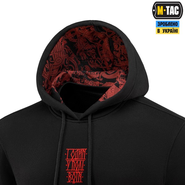 M-Tac кофта Hoodie Один в полі воїн Oversize Hard Black - 20116002