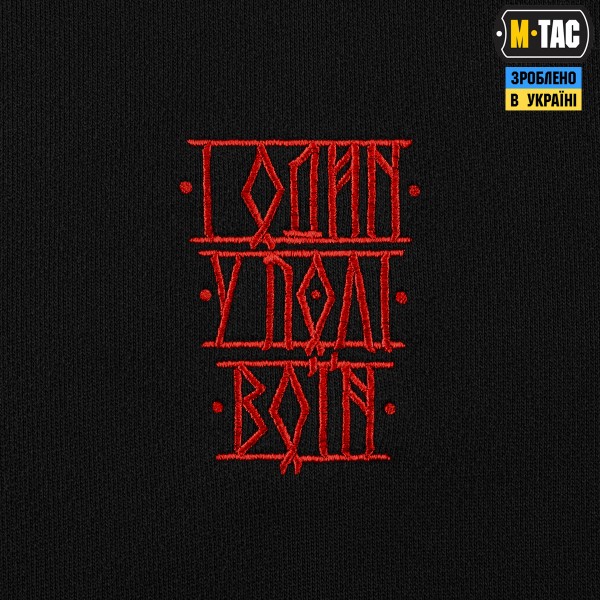 M-Tac кофта Hoodie Один в полі воїн Oversize Hard Black - 20116002