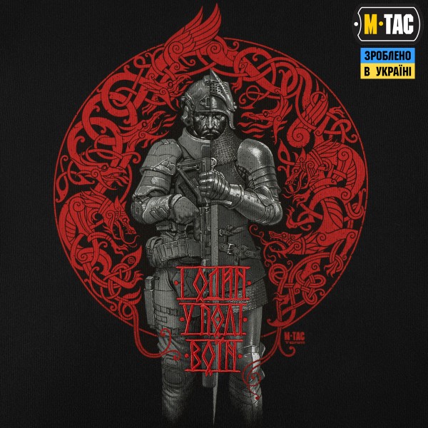 M-Tac кофта Hoodie Один в полі воїн Oversize Hard Black - 20116002