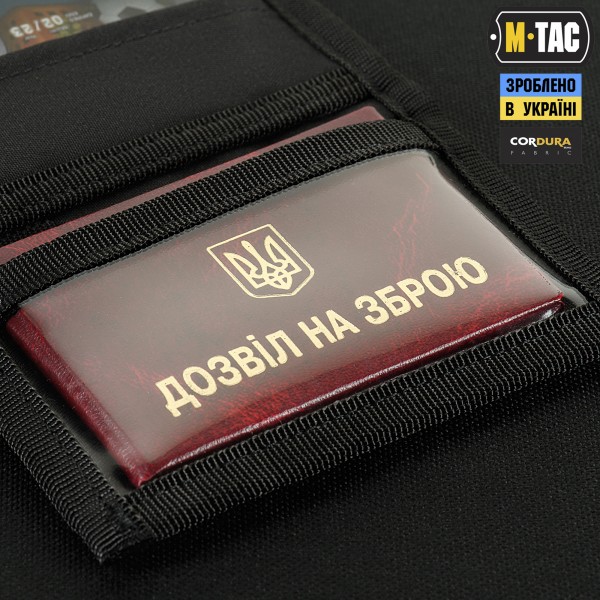 M-Tac гаманець з липучкою Elite Gen.II Multicam Black - 20424869 M-Tac гаманець з липучкою Elite Gen.II Multicam Black - 20424869