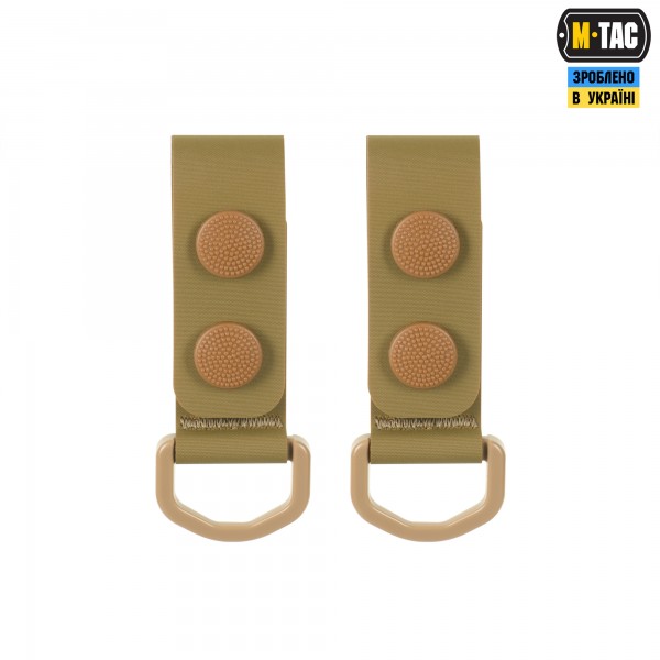 M-Tac крепления c D-кольцом на тактический ремень (2 шт) Coyote - 20426005