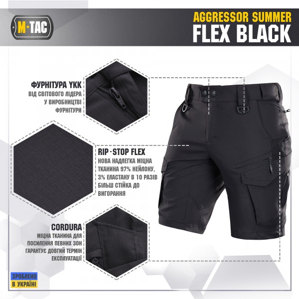 M-Tac шорты Aggressor Summer Flex Black - 20472002-S M-Tac шорты Aggressor Summer Flex Black - 20472002-S
