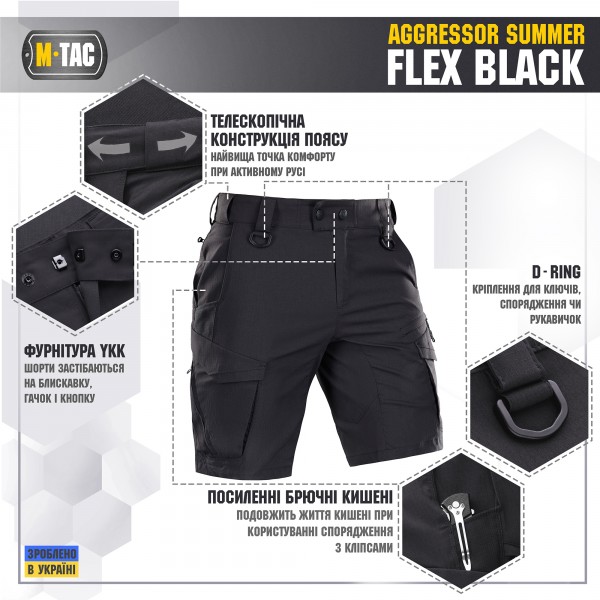 M-Tac шорты Aggressor Summer Flex Black - 20472002-S M-Tac шорты Aggressor Summer Flex Black - 20472002-S