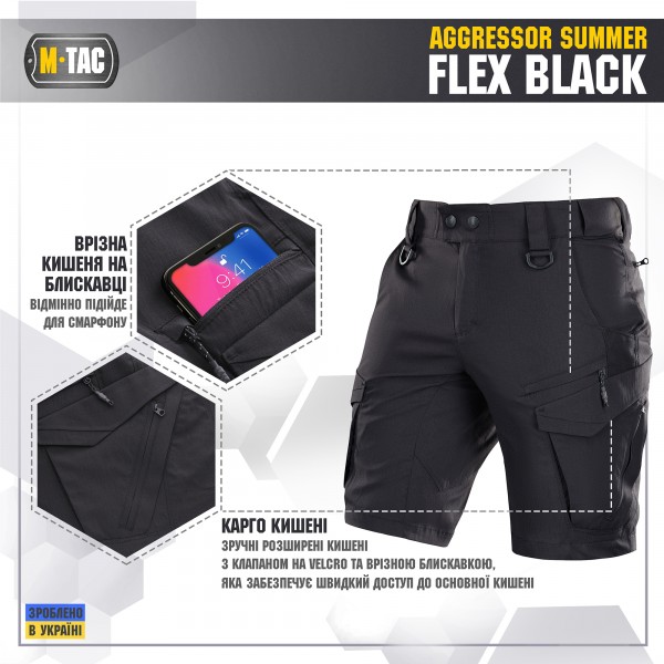M-Tac шорты Aggressor Summer Flex Black - 20472002-S M-Tac шорты Aggressor Summer Flex Black - 20472002-S