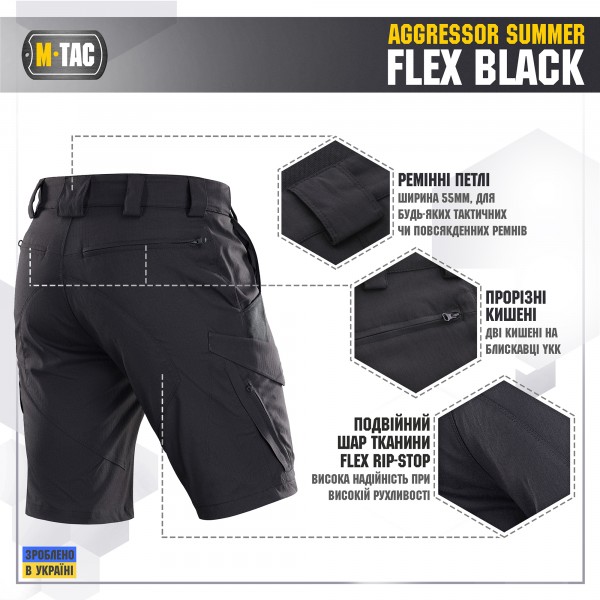 M-Tac шорты Aggressor Summer Flex Black - 20472002-S M-Tac шорты Aggressor Summer Flex Black - 20472002-S