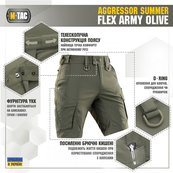 M-Tac шорты Aggressor Summer Flex Army Olive - 20472062 M-Tac шорты Aggressor Summer Flex Army Olive - 20472062
