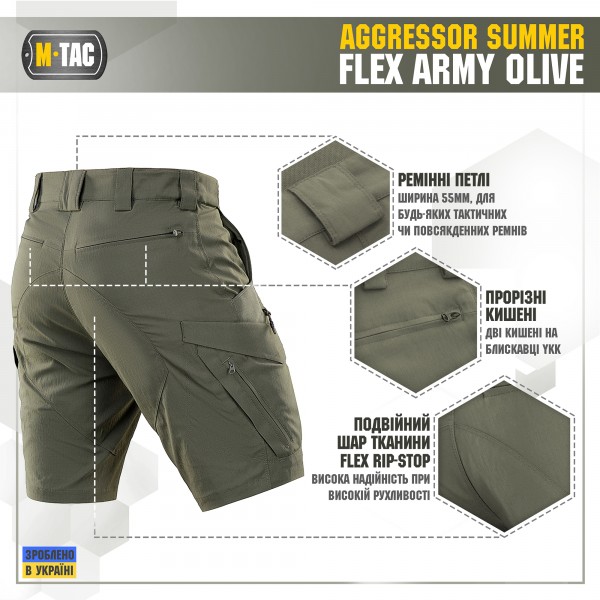 M-Tac шорты Aggressor Summer Flex Army Olive - 20472062 M-Tac шорты Aggressor Summer Flex Army Olive - 20472062