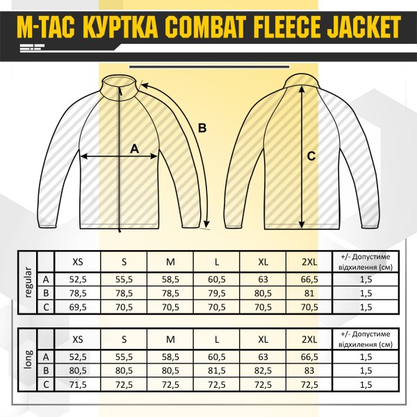 M-Tac куртка Combat Fleece Jacket Black - 20481002 M-Tac куртка Combat Fleece Jacket Black - 20481002