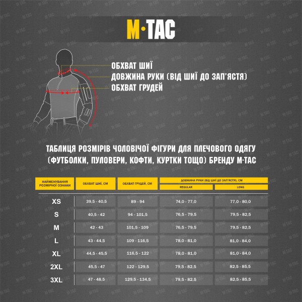 M-Tac кофта Sprint Fleece Polartec Dark Navy Blue - 20485015-S M-Tac кофта Sprint Fleece Polartec Dark Navy Blue - 20485015-S