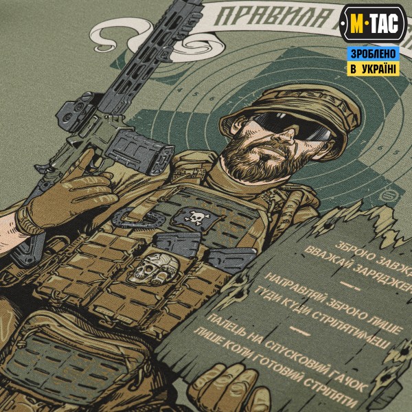 M-Tac реглан Заповіді стрільця Light Olive - 20516038