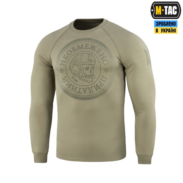 M-Tac реглан Необмежено придатний Tan - 20518003