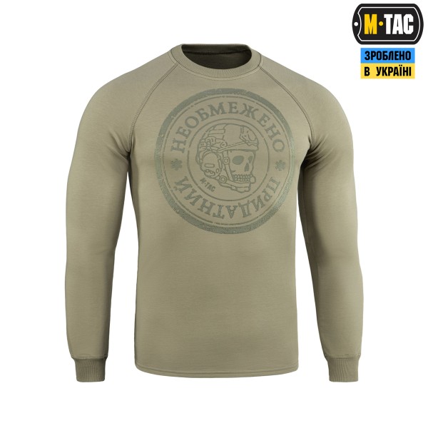 M-Tac реглан Необмежено придатний Tan - 20518003 M-Tac реглан Необмежено придатний Tan - 20518003