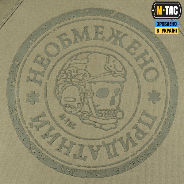 M-Tac реглан Необмежено придатний Tan - 20518003 M-Tac реглан Необмежено придатний Tan - 20518003