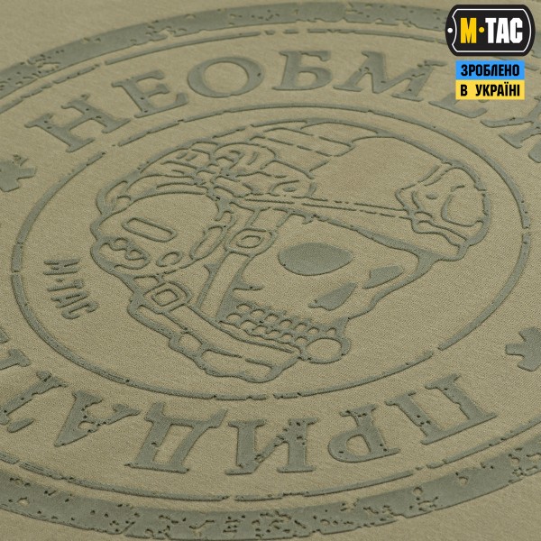 M-Tac реглан Необмежено придатний Tan - 20518003 M-Tac реглан Необмежено придатний Tan - 20518003