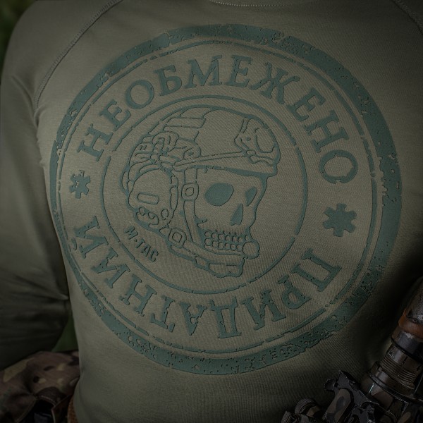 M-Tac реглан Необмежено придатний Light Olive - 20518038 M-Tac реглан Необмежено придатний Light Olive - 20518038