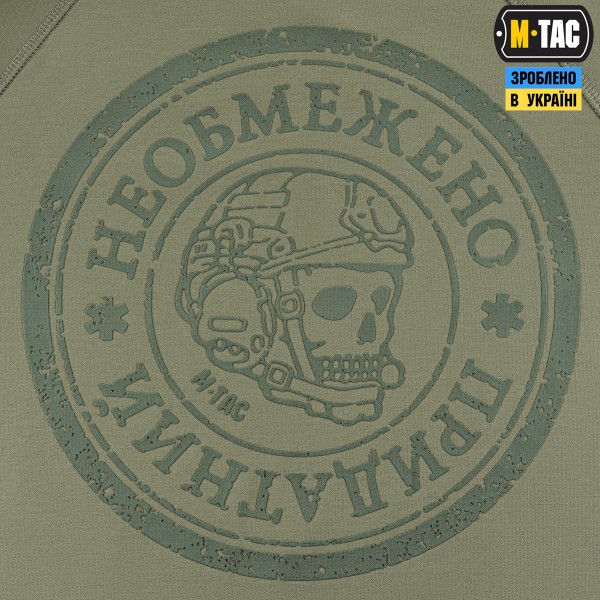 M-Tac реглан Необмежено придатний Light Olive - 20518038 M-Tac реглан Необмежено придатний Light Olive - 20518038