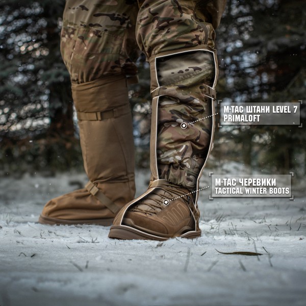 M-Tac бахіли для холодної погоди Coyote - 20522005 M-Tac бахіли для холодної погоди Coyote - 20522005