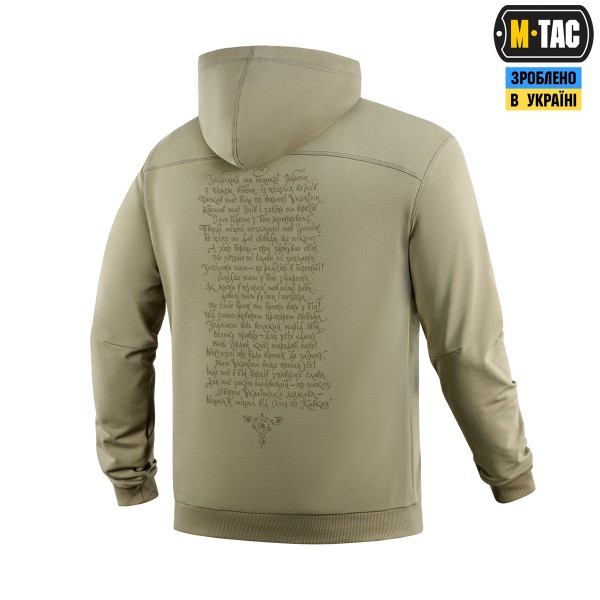 M-Tac кофта Hoodie Покоління Tan - 20537003 M-Tac кофта Hoodie Покоління Tan - 20537003
